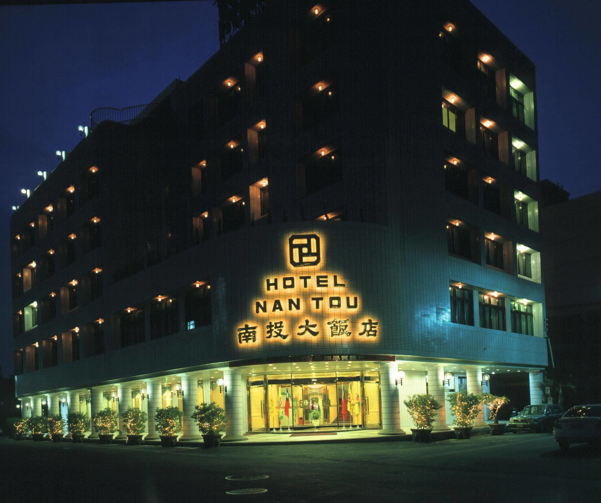 Nan Tou Hotel Nantou Exterior photo